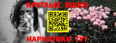 ECSTASY Дубна
