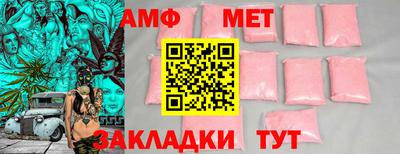 молекула духа Донецк
