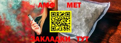 молекула духа Донецк