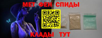молекула духа Донецк