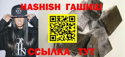 молекула духа Донецк