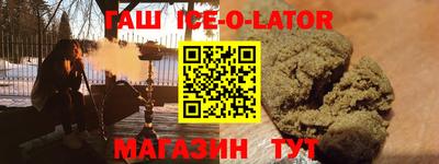 молекула духа Донецк