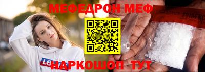 молекула духа Донецк