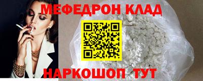 молекула духа Донецк