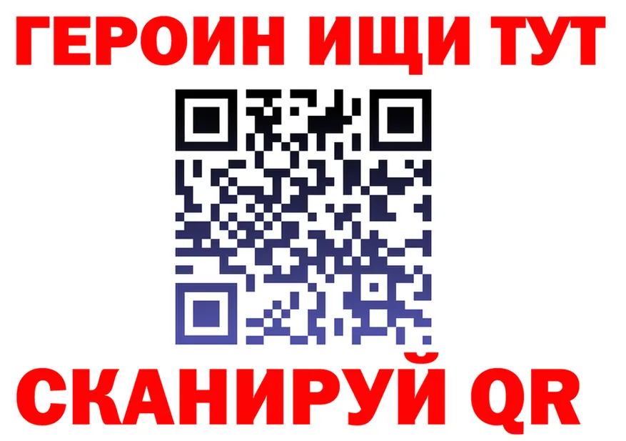 КЕТАМИН VHQ сайт shop OMG Магадан