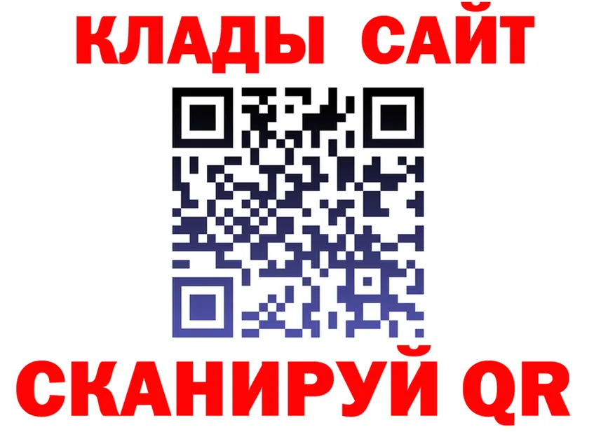 Как найти закладки? darknet официальный сайт Магадан