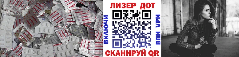 LSD-25 экстази кислота  цена наркотик  Магадан 
