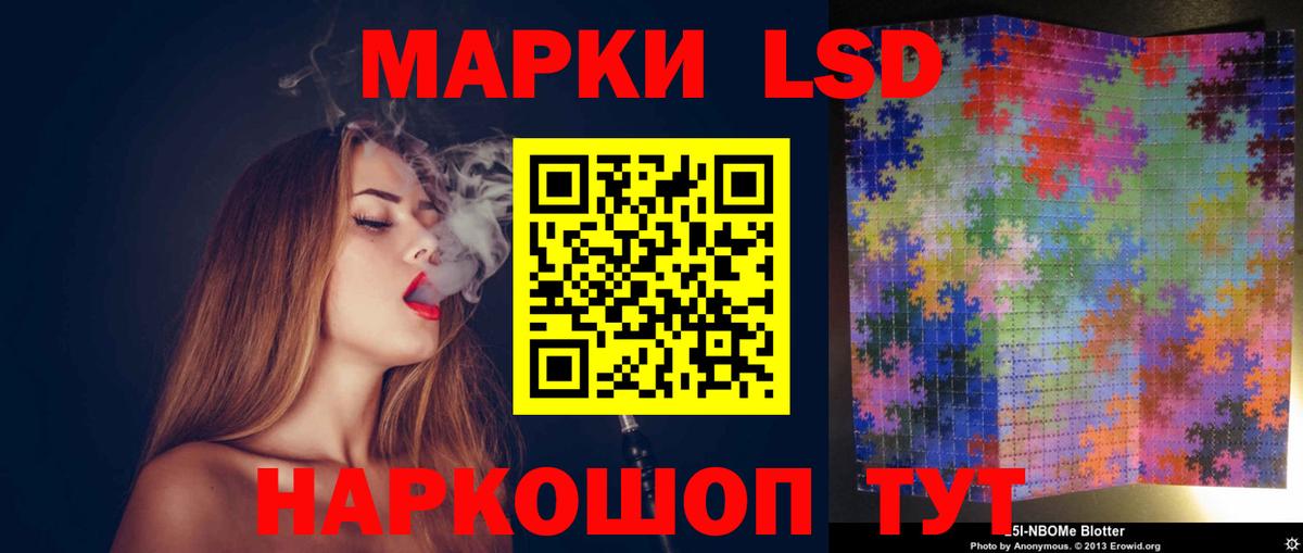 ЛСД экстази ecstasy  Вход с VPN  Лсд 25 экстази  LSD-25 экстази кислота  Магадан 