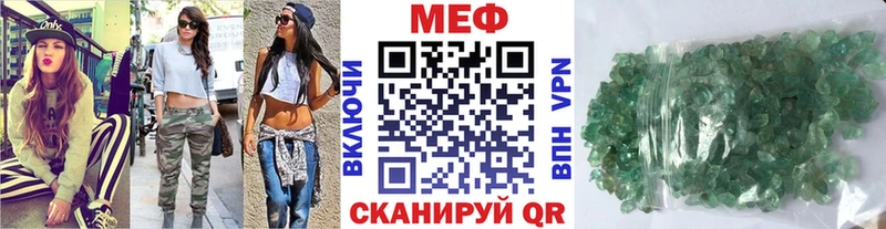 МЕГА как войти  Магадан  МЯУ-МЯУ mephedrone 