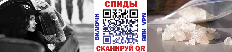 Первитин кристалл  Магадан 