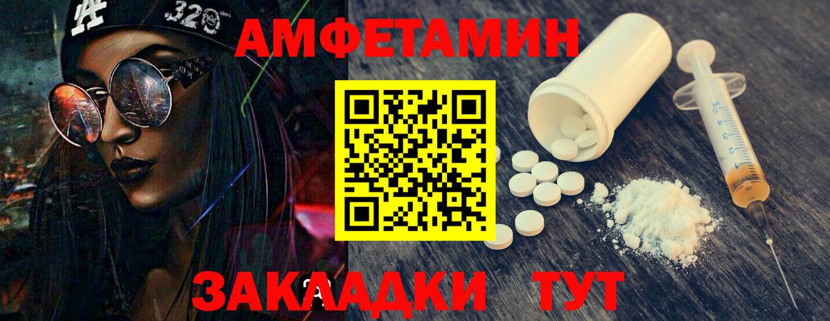 Первитин витя Магадан