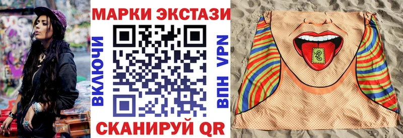 Марки NBOMe 1,8мг  Магадан 