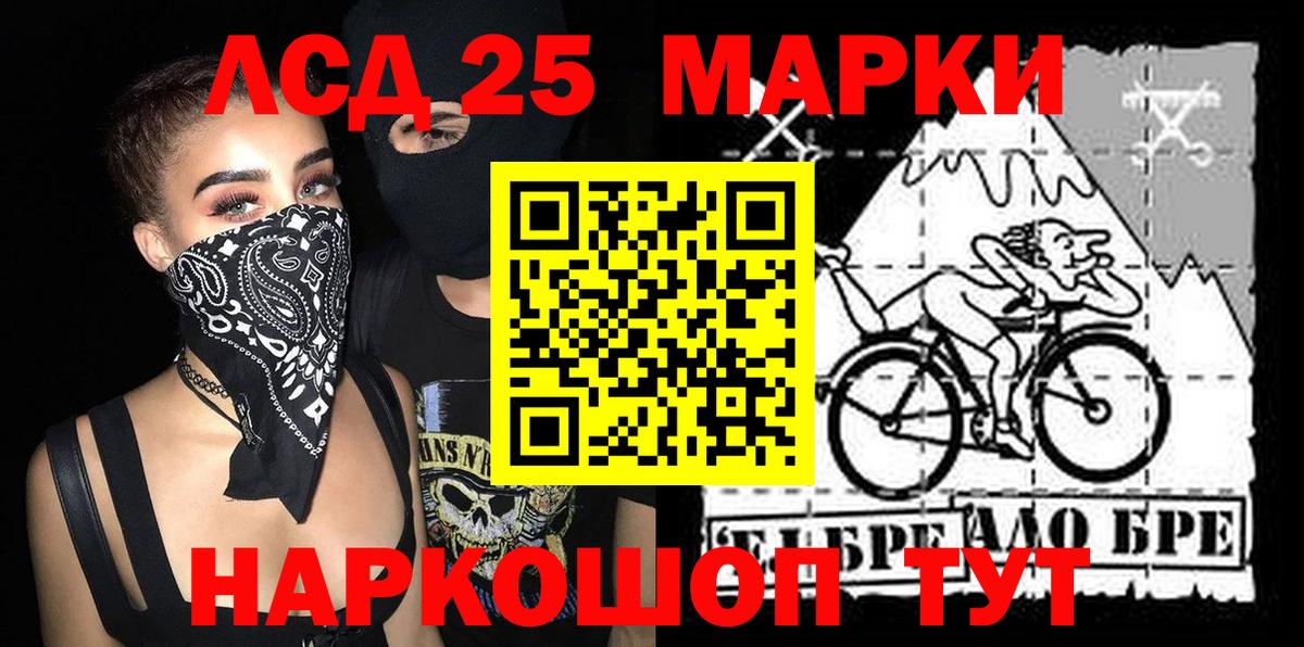 Марки N-bome 1,5мг  Вход с VPN  Магадан 