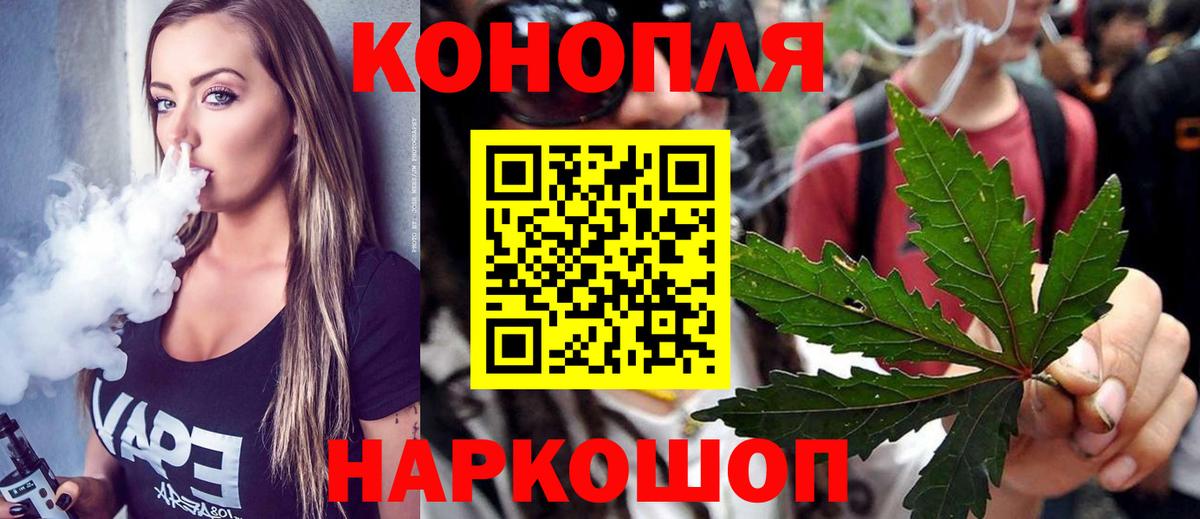 Бошки Шишки White Widow Магадан